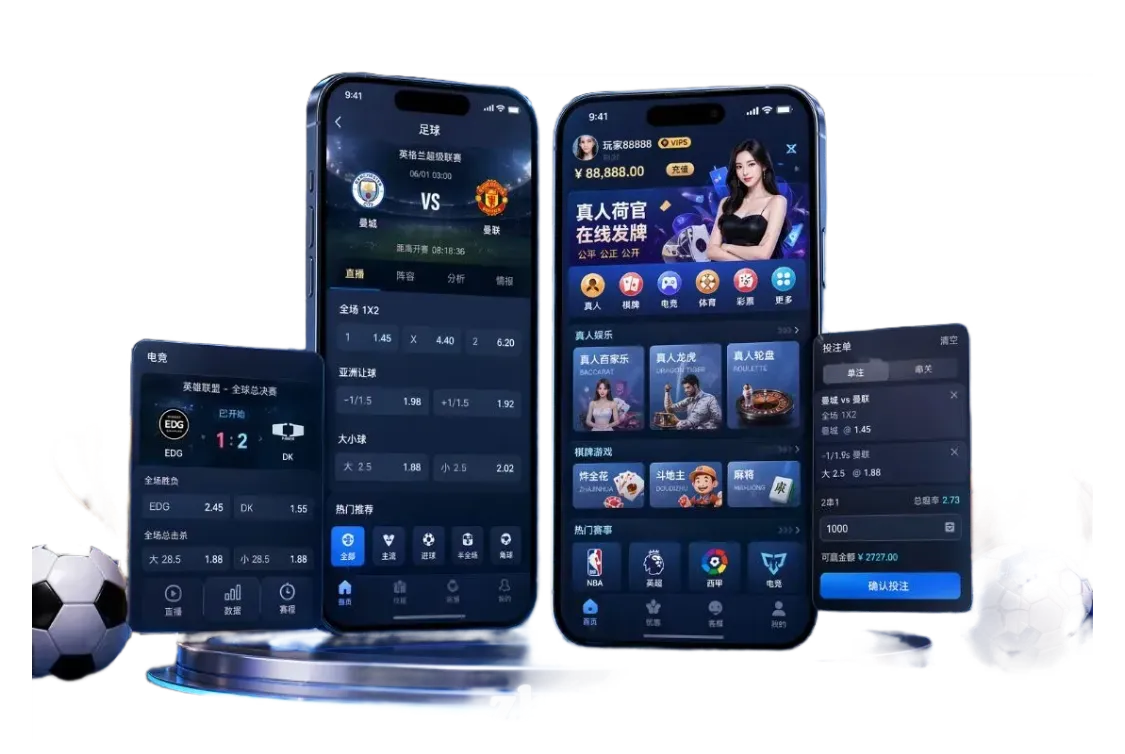 九游会APP辅助说明画面